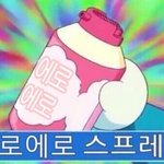 파리지옥을 <b>온전</b>한 식물이라고 할 수가 있을까??