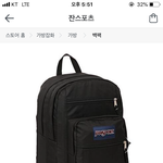 [추반] 고등학생 가방 추반해주랑