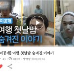 [EXO] 엑사세 미공개 떴다
