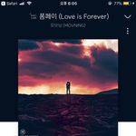 [드루와] 야 이 노래 개좋음