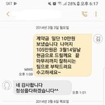 [19] 이거 문자<b>추리</b>좀요