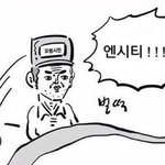 [NCT] 보스뮤비 봐도봐도 머싯다...ㅎ