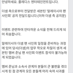 [세븐틴] 아 뭐야ㅠㅜㅜ