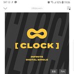 [인피니트] 네뮤 내 눈에만 클락 순위 안 보이니???