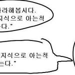 방탄 진짜 왜<b>이럼</b> ㅋㅋㅋㅋㅋ??