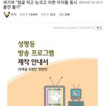 여자아이돌 <b>덕들</b> 어쩌냐