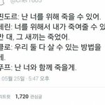 [댓글부탁해] 교정해본애들아 ㅜㅜ