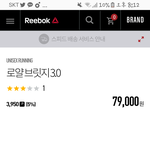 [댓글부탁해] 운동화 잘 아는 사람!