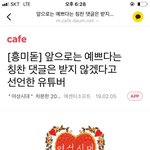 [ㅋㅋㅋㅋㅋ] 스압)여성시대에서 조만간 "예쁘다"는 단어조차...