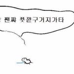 <b>읽씹</b>하는건 ㄹㅇ마음 없어보임??