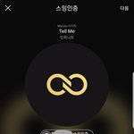 [인피니트] <b>놀토</b> 보다가 비지엠으로 딜리셔스 나왔엌ㅋㅋ