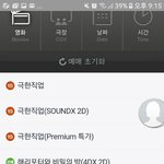 야 해리<b>포터</b> 이거 뭐가 다른 거야?