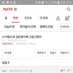 [댓글부탁해] 나 검은<b>종이</b>에 그린걸로 톡선갔는데 댓글에