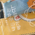 [댓글부탁해] 수학 <b>독학</b>해서 성공한사람?