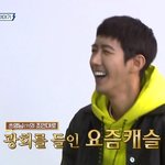 광희 <b>열일</b>하넹 ㅋㅋ