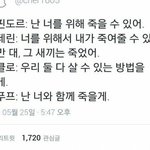 [드루와] 페북하는 애들아 이런적 나만있냐