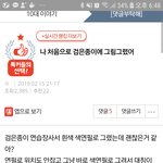 [댓글부탁해] 이제 <b>톡</b><b>선</b> 아니네ㅠ