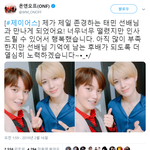 [댓글부탁해] 아이돌들의 아이돌 샤이니 <b>태민</b>.JPG