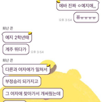 <b>ITZY</b> 예지 과거 체육대회 계주 썰