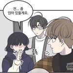 [댓글부탁해] 너네 <b>남주</b> 못정한 웹툰 있냐