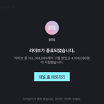 [모두드루와] 방탄오<b>지네</b>