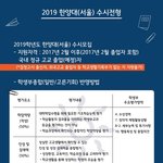 얘들아 한양대 응용미술학과