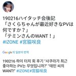 태민의 <b>원트</b>를 좋아한다는 사쿠라.jpg