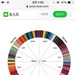 [댓글부탁해] 나 <b>퍼</b><b>컬</b> 찾았는데 확실히 다른듯