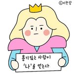 [댓글부탁해] 나 <b>첫인상</b>이 너무 쎄게 생겨서 억울함