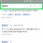 [댓글부탁해] 판녀들 90퍼는 이거 제대로 모르는듯..ㅋㅋ