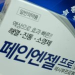 [EXO] 피어싱 해 본 엑톡년들 있냐??