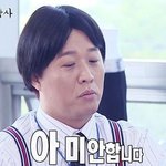 얘들아.. 비빔면 <b>유통</b>기한 지난거 먹어도돼..?
