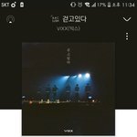 [VIXX] 나 오늘 <b>아차</b> 중공 갔다왔는데