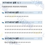 [드루와] ??? : 대구도 <b>여수</b>밤바다 같은 노래를 만들어 달라
