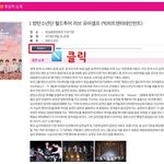 [방탄소년단] 이삐들 이데<b>일</b>1리 문화대상 투표안<b>한</b>사람 하고와