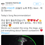[댓글부탁해] 공트에서 샤이니 태민의 <b>원트</b>를 추천한 더보이즈.JPG