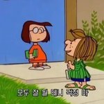 반<b>배정</b> 헷꿀꿀ㅎㅎ