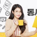 [아이유] <b>맥심</b> 새광고