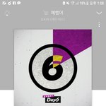 <b>역주행</b> 했으면 하는 노래 추천하자