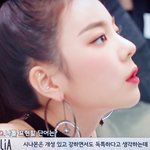있지 <b>리아</b> 옆모습;;