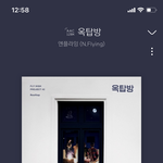 [댓글부탁해] 얘들아 이노래 꼭 들어봐ㅠㅠ