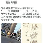 얘네 찐<b>인가</b>봄