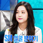 역대급 여<b>돌</b> 비주얼은 윤아 vs 아이린이잖아