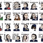 [드루와] 이모티콘 미승인