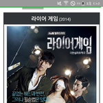 [댓글부탁해] 이상윤 조아하거나 심리게임 좋아하는애들