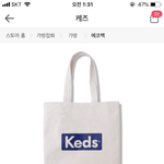 <b>에코</b>백 추반좀❤️