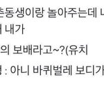 [댓글부탁해] 남고딩이 <b>향수</b>쓰면 이상함?