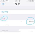 [드루와] 아이폰 <b>결제</b>해본 애들 들어와줘 ㅠㅠ