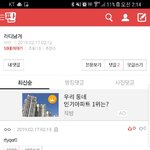 [19] <b>코드</b>4 왔다ㅋㅋㅋ