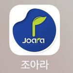 [드루와] 조아라에 있는 소설을 추천합니다-패러디편- 1